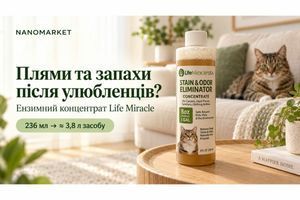 Как убрать запах кошачьей мочи с дивана и ковра: средство Life Miracle фото