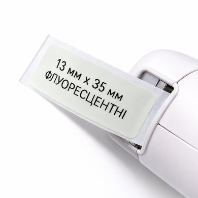 Термоетикетки NIIMBOT F13&times;35 мм фосфоресцентні, 90 шт., для D11, D110, D101 1945 фото