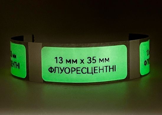 Етикетки для принтера Niimbot (флуоресцентні, 13 х 35 мм, 90 шт.) 1945 фото