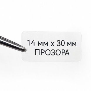 Термоетикетки NIIMBOT 14&times;30 мм прозорі, 210 шт., для принтерів D11, D110, D101 1942 фото