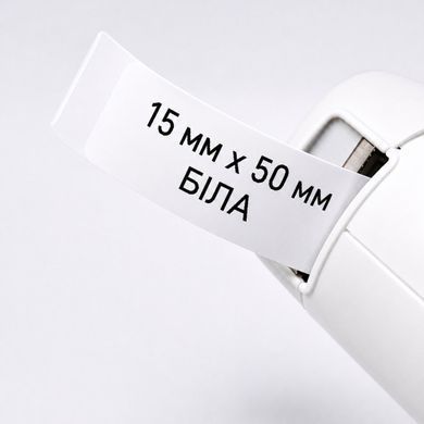 Термоетикетки NIIMBOT 15&times;50 мм білі (125 шт.) для принтерів D11, D110, D101 1941 фото