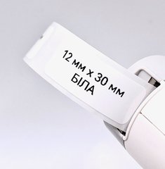 Етикетки для принтера Niimbot (білі, 12 х 30 мм, 210 шт.) 1938 фото