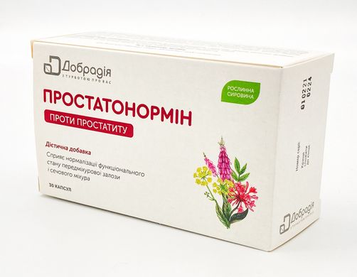 Диетическая добавка (против простатита) Добрадия Простатонормин