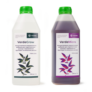 Набор удобрений для гидропоники и микрозелени VerdeGrow (1 л) и VerdeMicro (1 л) 754 фото