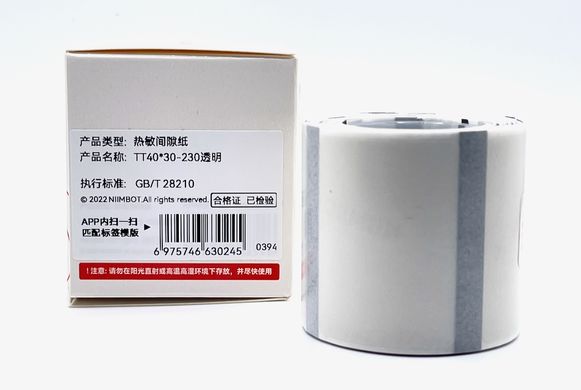 Етикетки для принтеру Niimbot B21/B3S/B1 (прозорі, 40*30 мм, 230 шт.) TT40*30-230 2059 фото